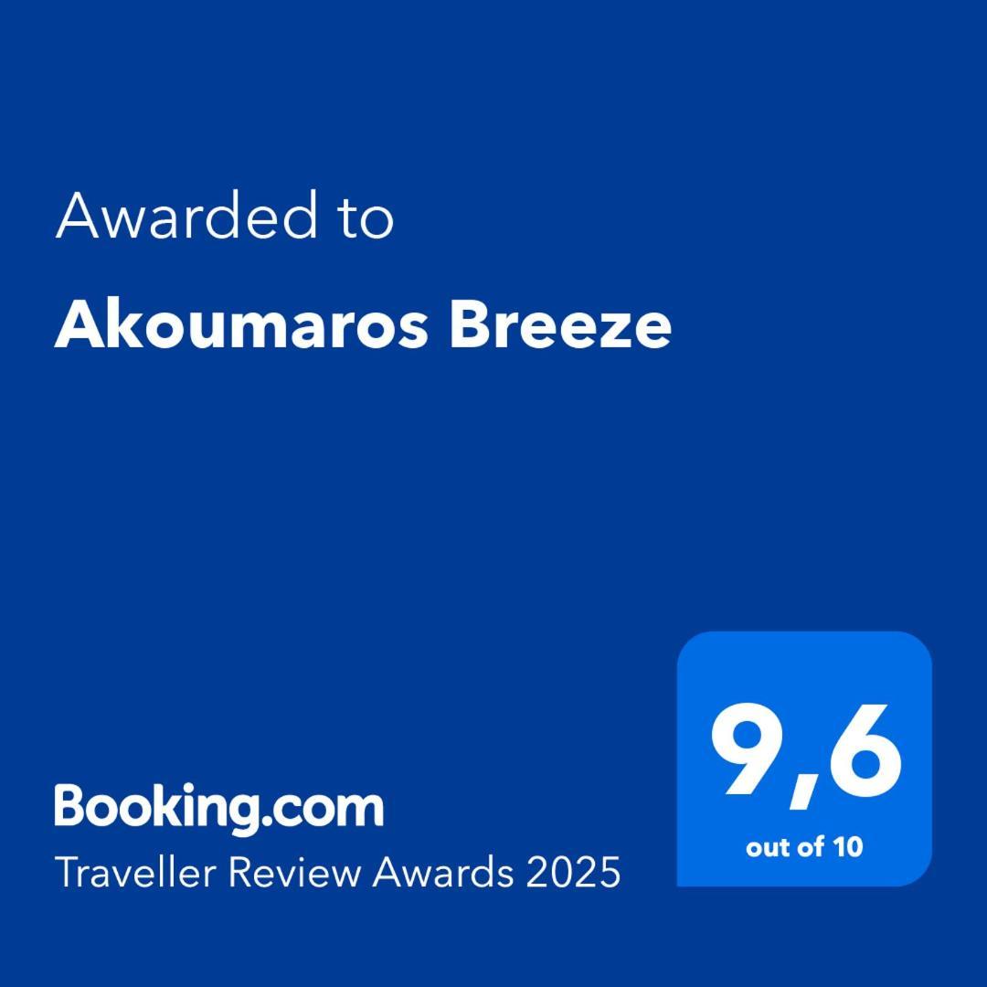 فيلا Akoumaros Breeze غيتيو المظهر الخارجي الصورة